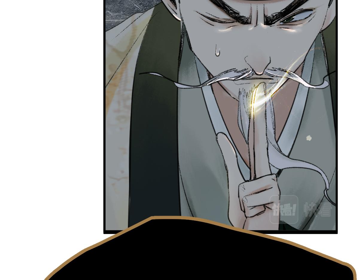 第118话 错误答案31