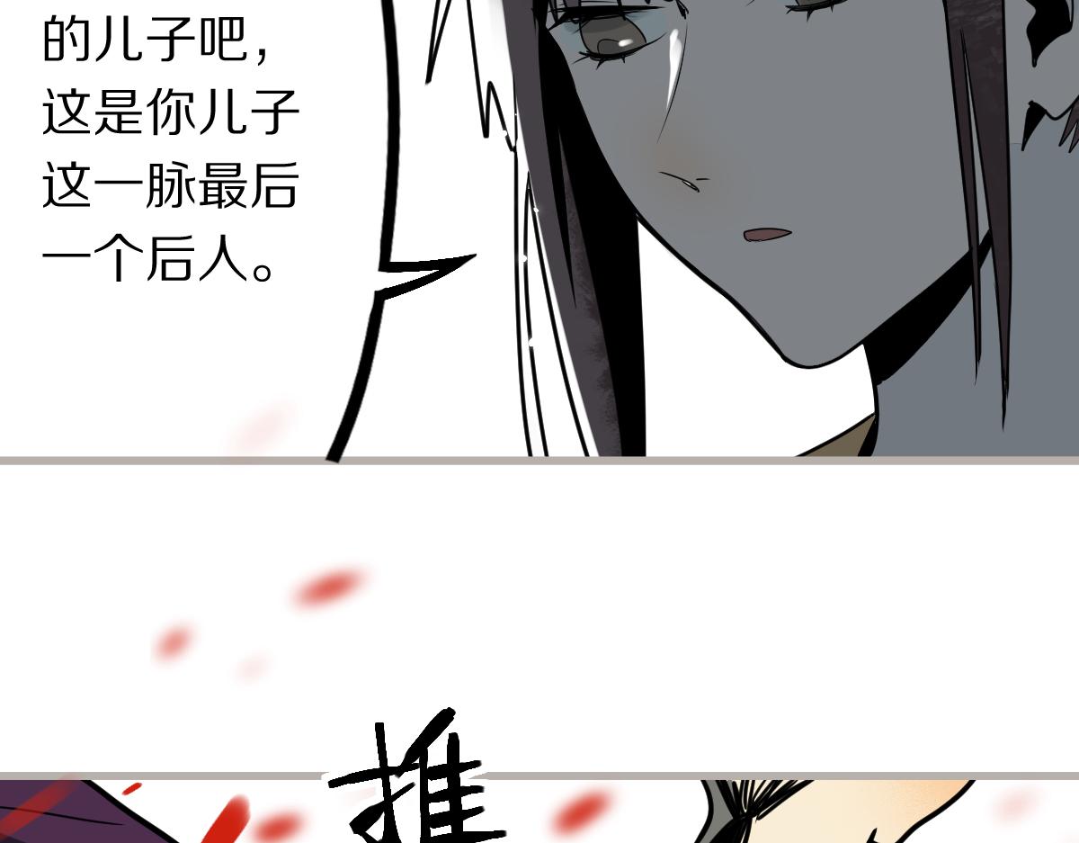 第177话 疑问60