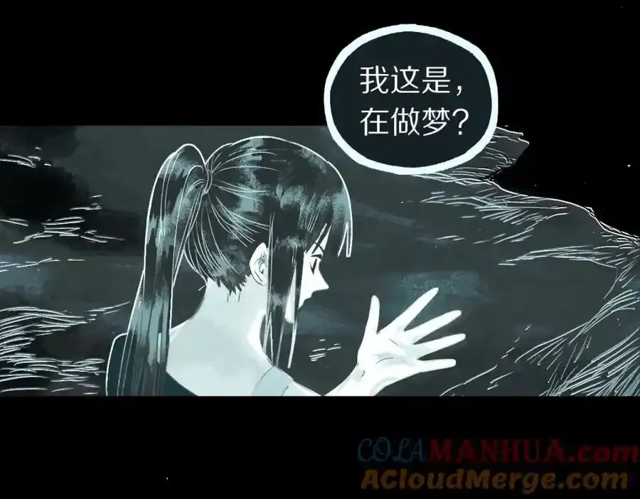第230画 坠入56