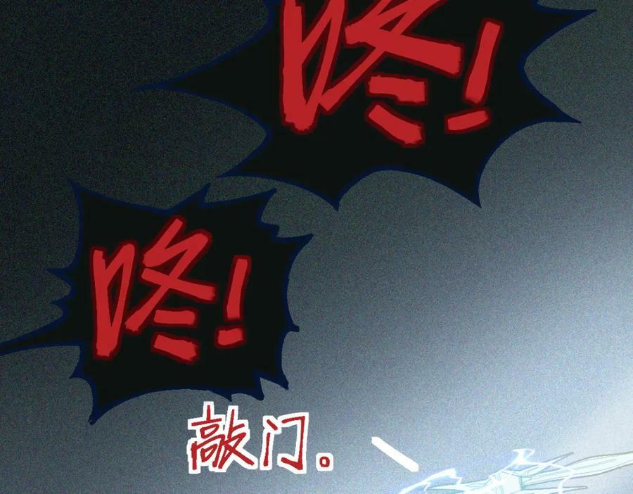 第198话 试探93