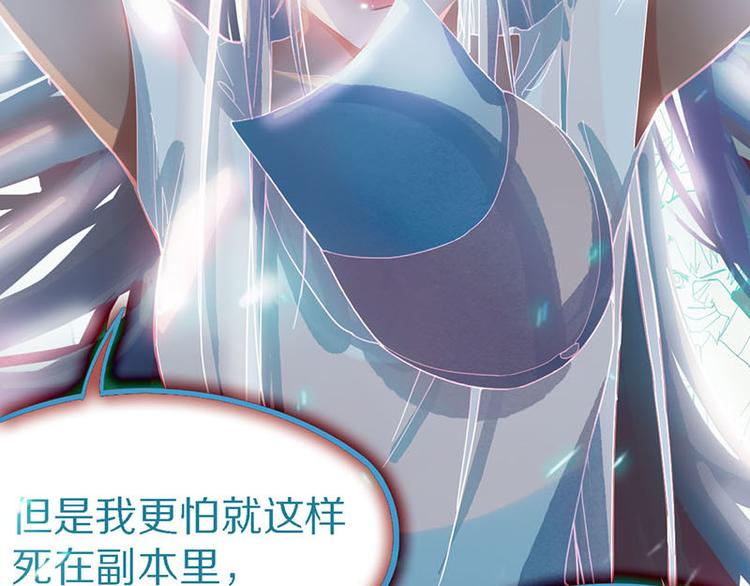 第48话 水落石出38