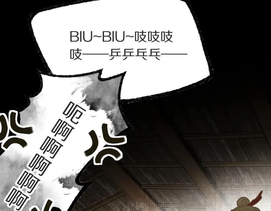 第229话 讲故事35