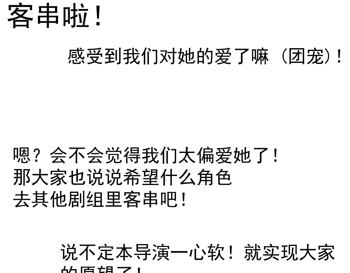 第128话 狗？146