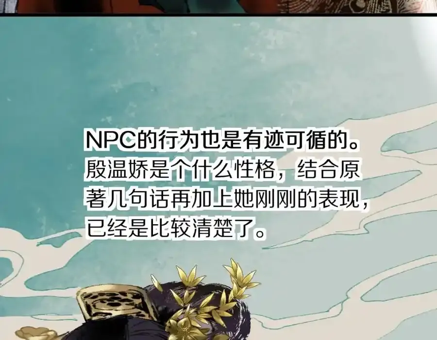 第142话 壳子146