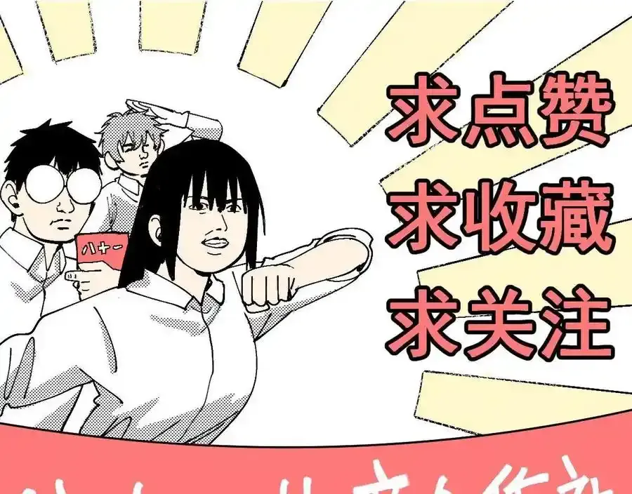 请个假0