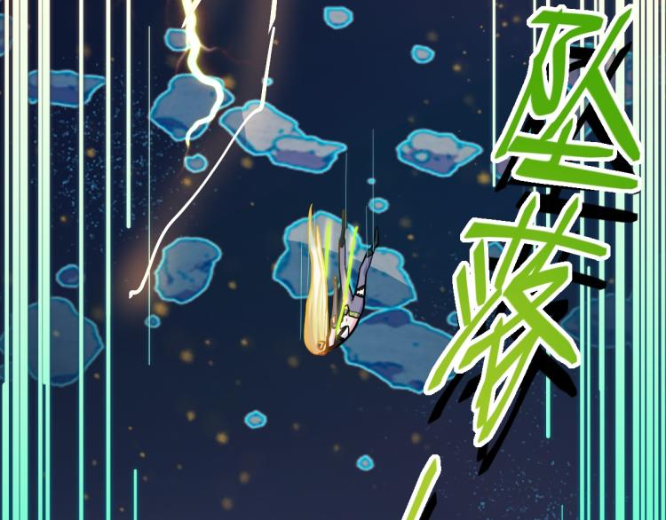 第108话 飞翔副本终结！46