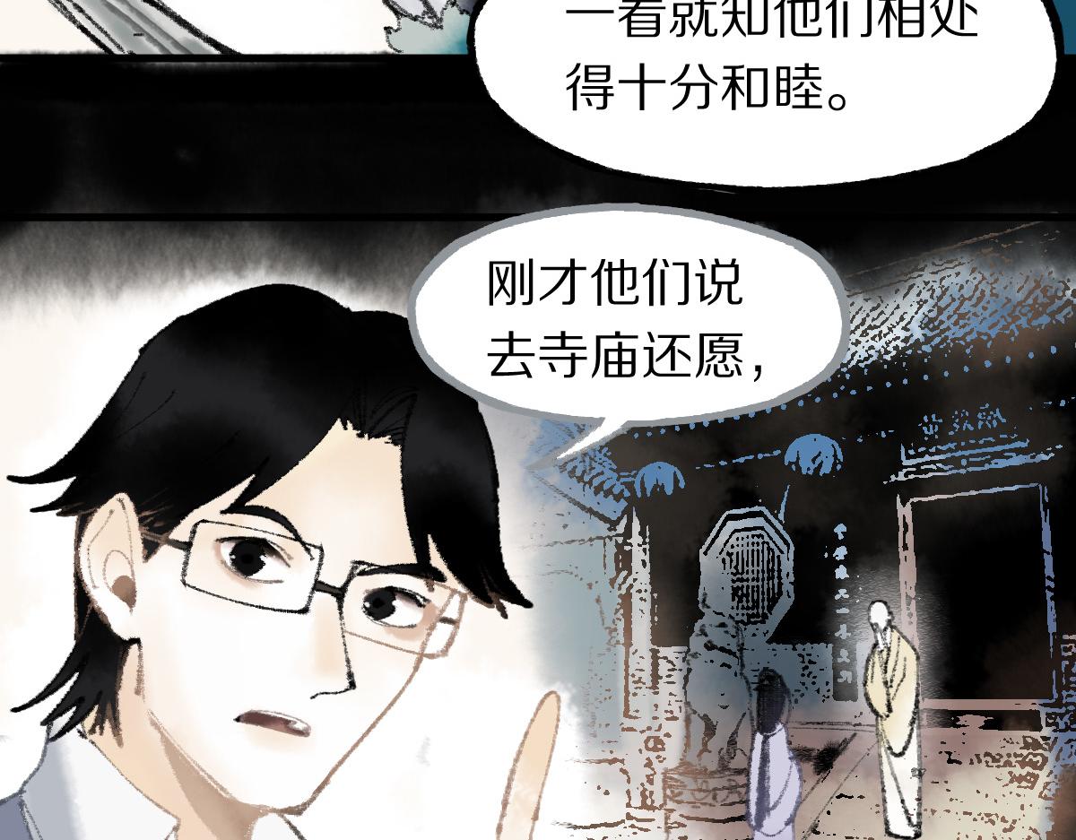 第136话 稳定非酋77