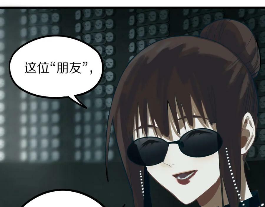第192话 报仇41