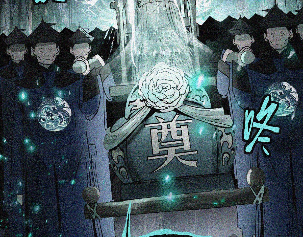 第171话 上当了62