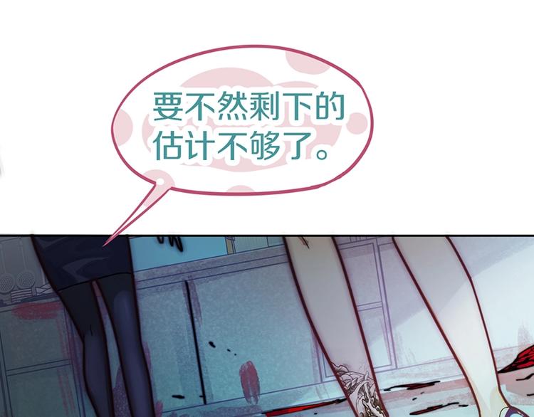 第38话 深寒39