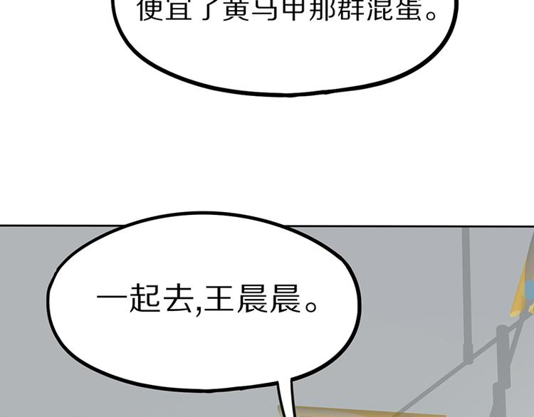 第67话 末日线索138