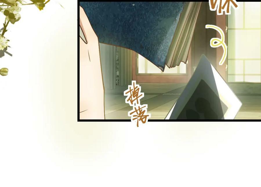 第197话 因果103