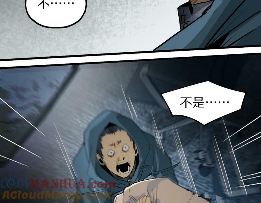 第191话 投票76
