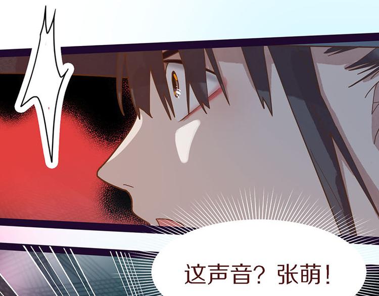 第50话 塔罗牌副本结束！57