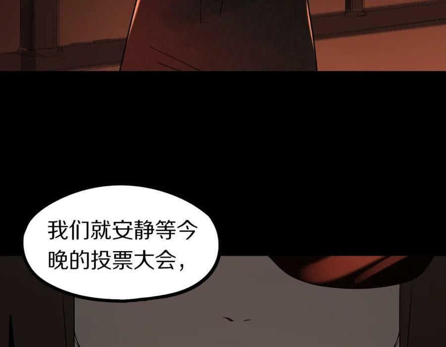 第202话 不解102