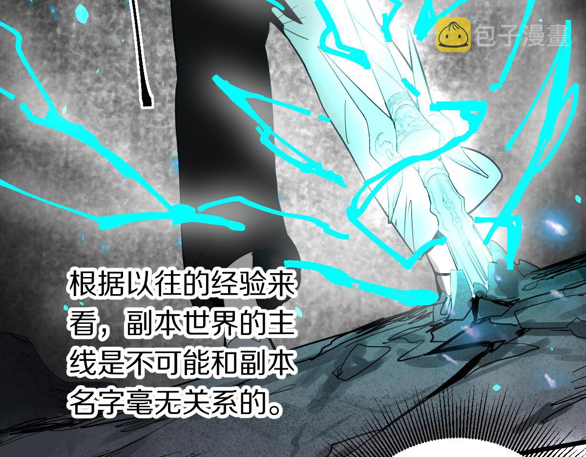 第166话 娉礼78
