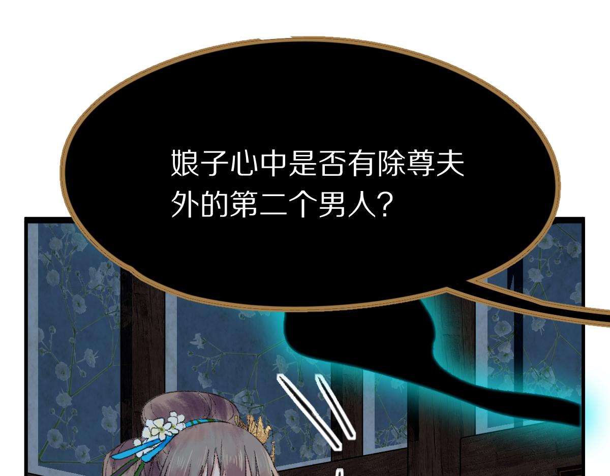 第118话 错误答案24