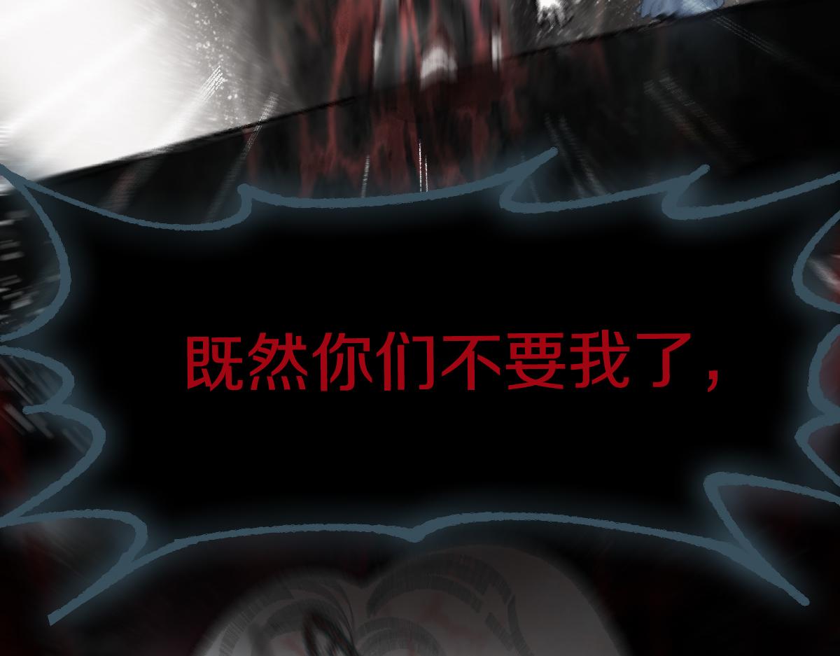 第155话 魔鬼现身！113