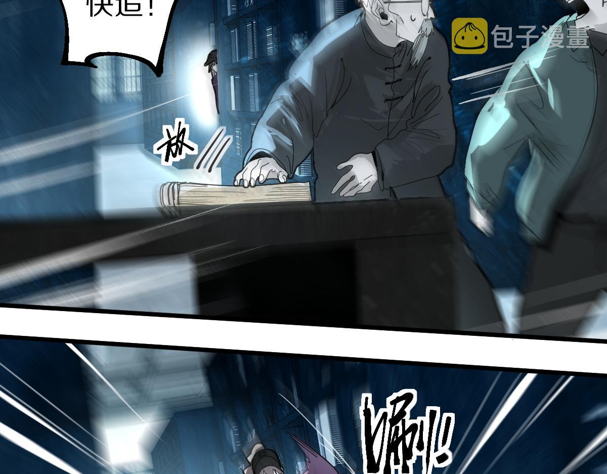 第173话 好运来58