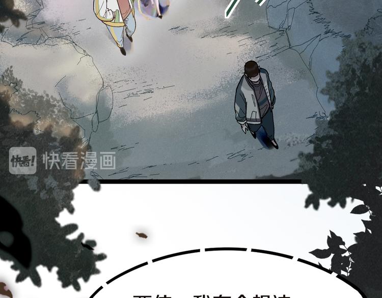 第91话 源头56