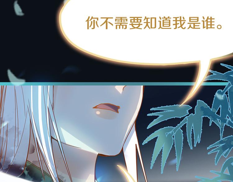 第65话 众玩家vs真凶！138