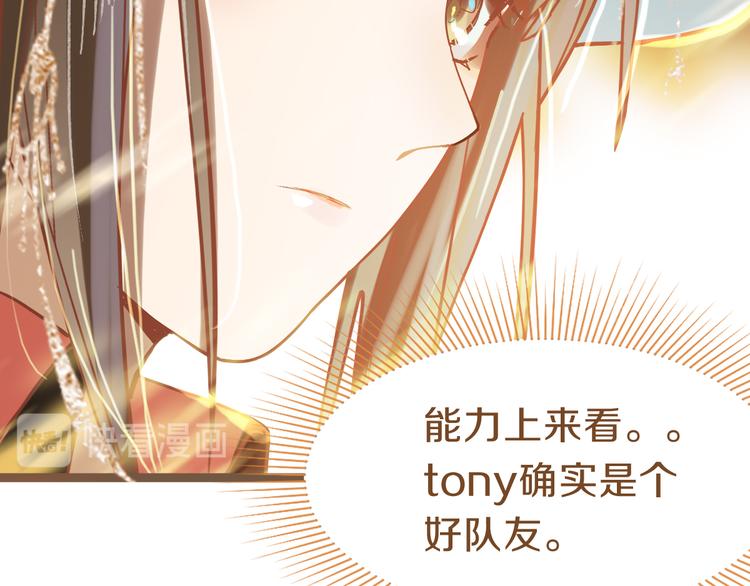 第79话 蜘蛛的考验128