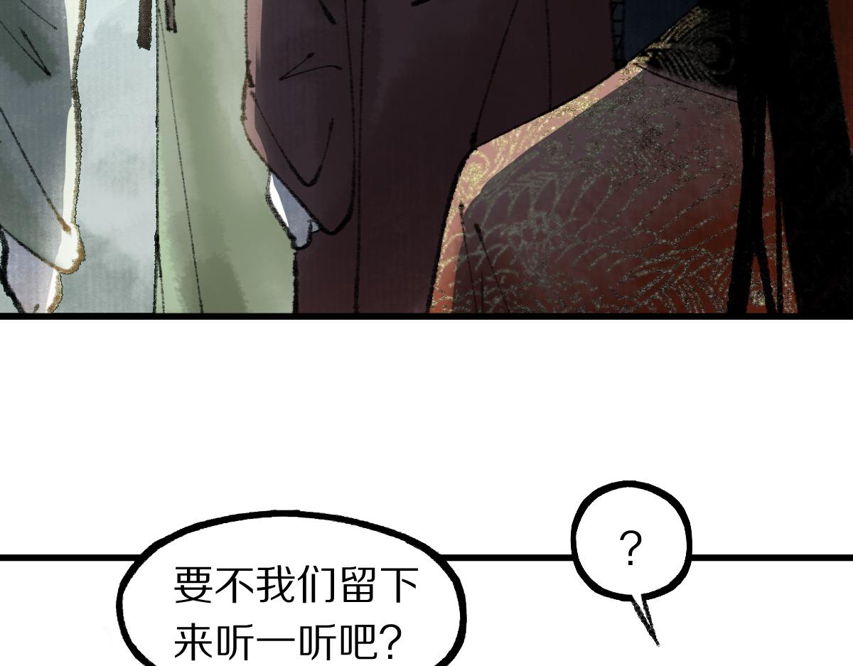第140话 来袭55