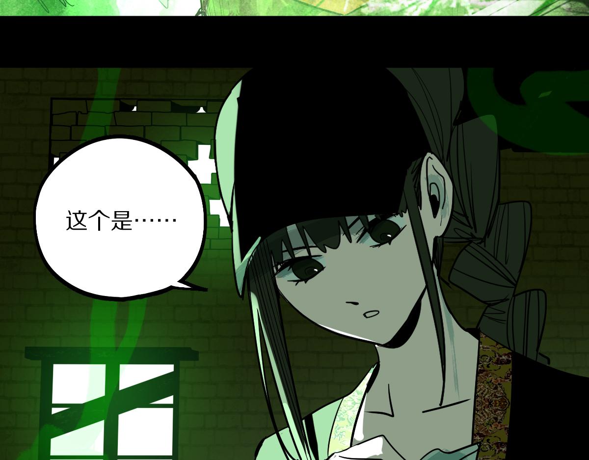 第163话 骷髅诅咒36
