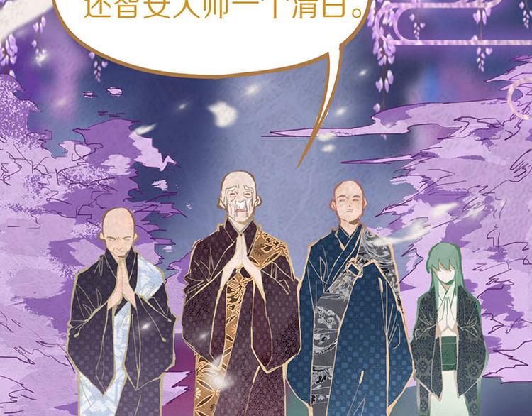 第59话 凶手来袭！35