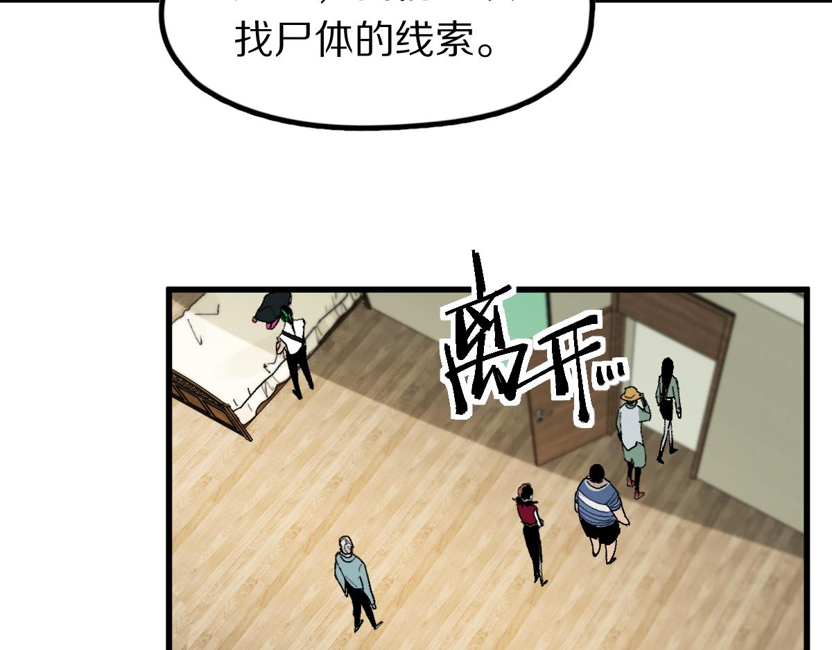 第125话 美味火锅112