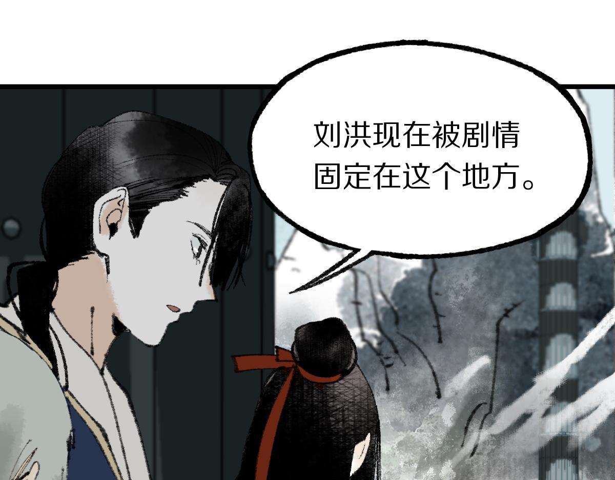 第142话 真相171