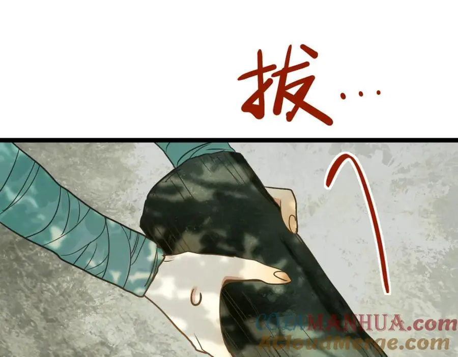 第227话 图案75