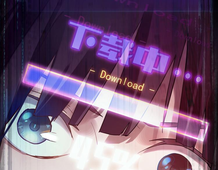 第1话 我爸妈变成了灰？134