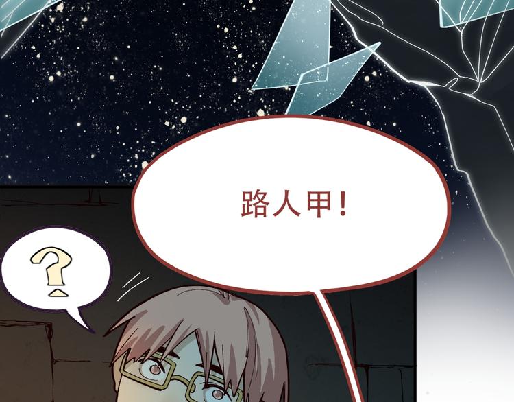 第76话 背后的故事86
