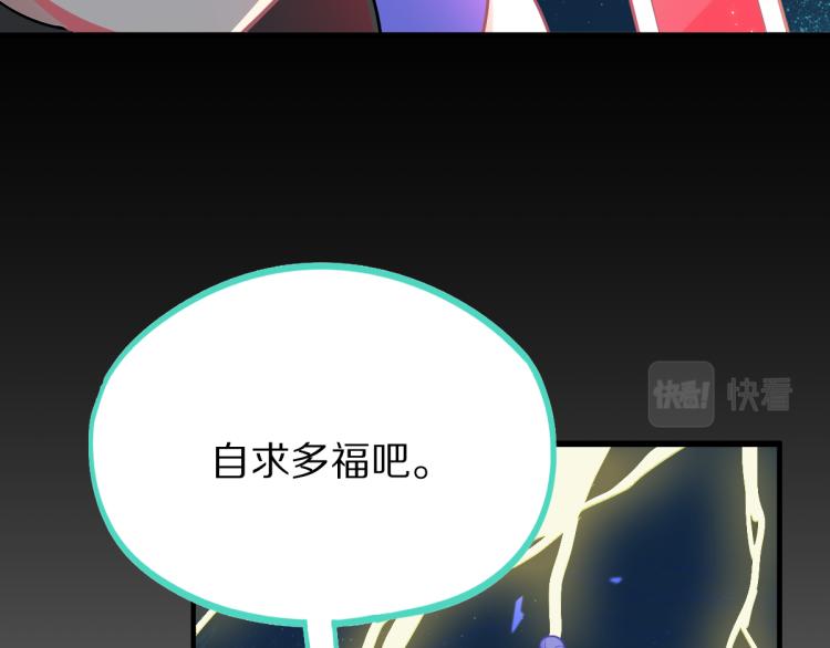 第108话 飞翔副本终结！82