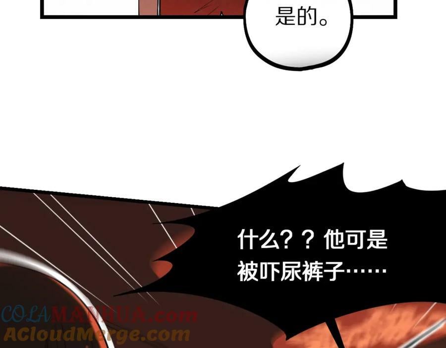 第202话 不解92