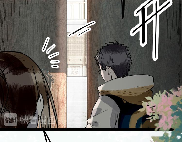 第93话 无人知晓的王安业8