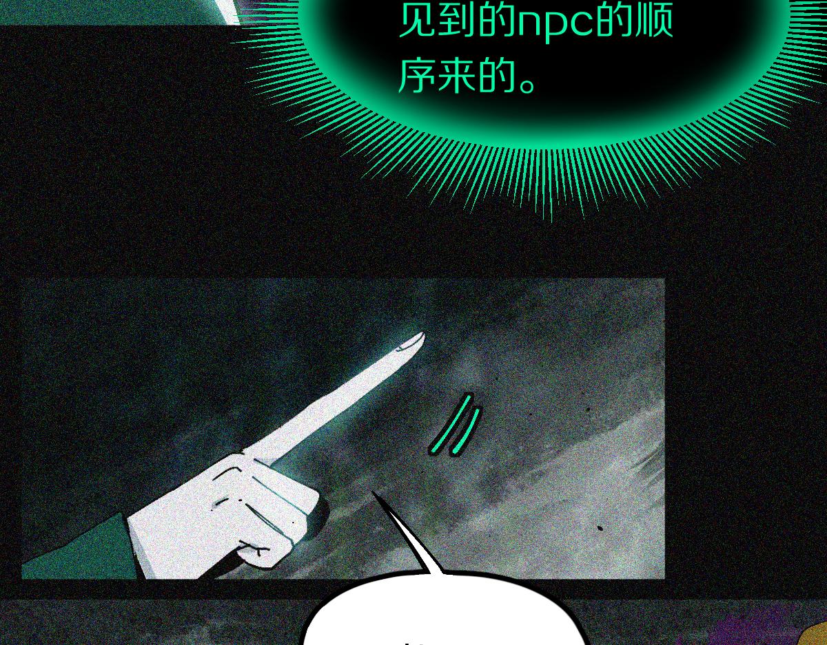 第132话 阎王你来啊！12
