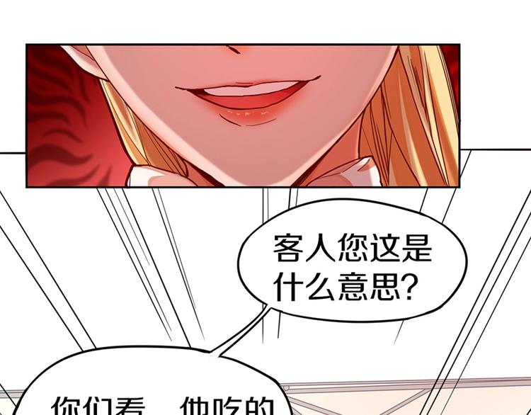 第32话 逆位39