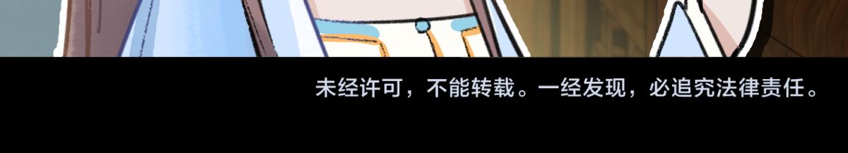 第116话 玩家现身113