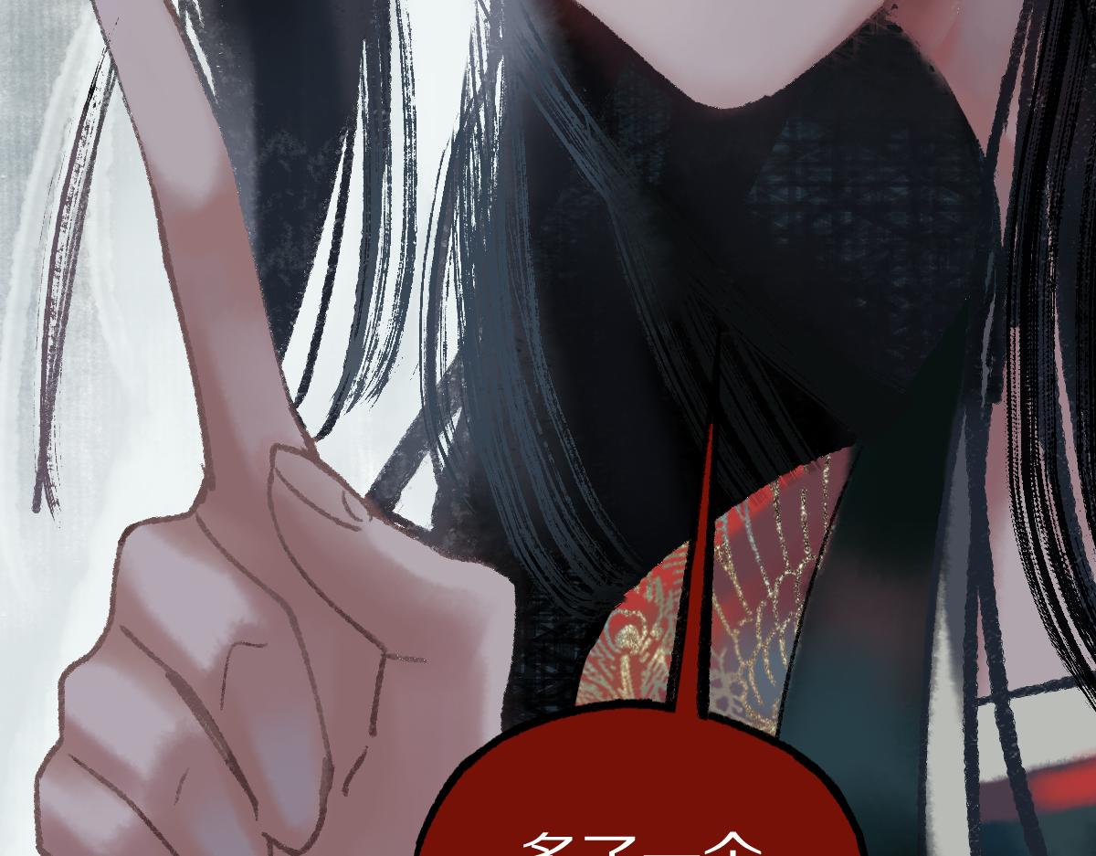 第141话 人心33