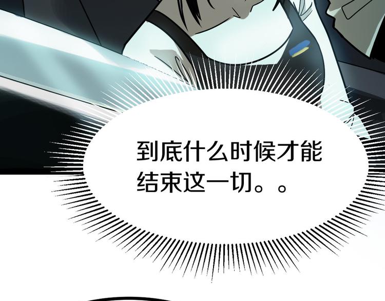 第86话 节日大促16