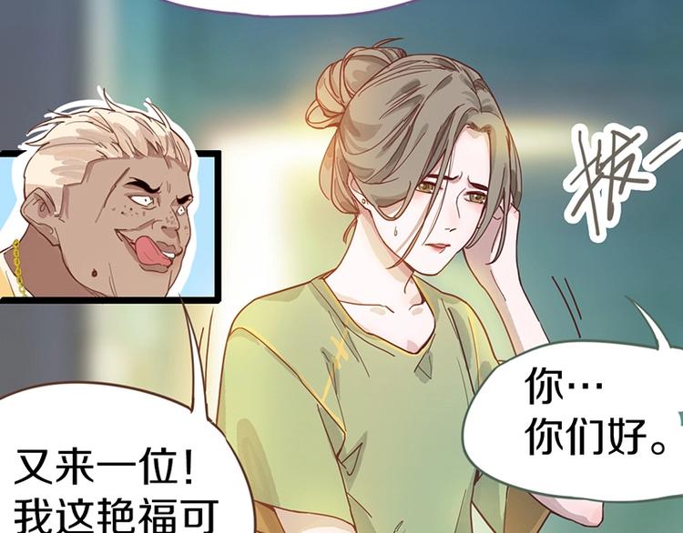 第28话 暗流涌动42