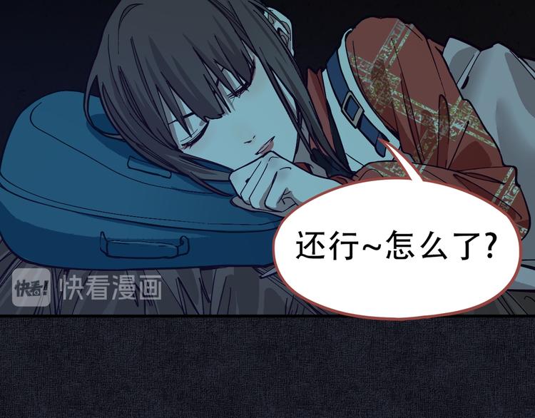 第76话 背后的故事111