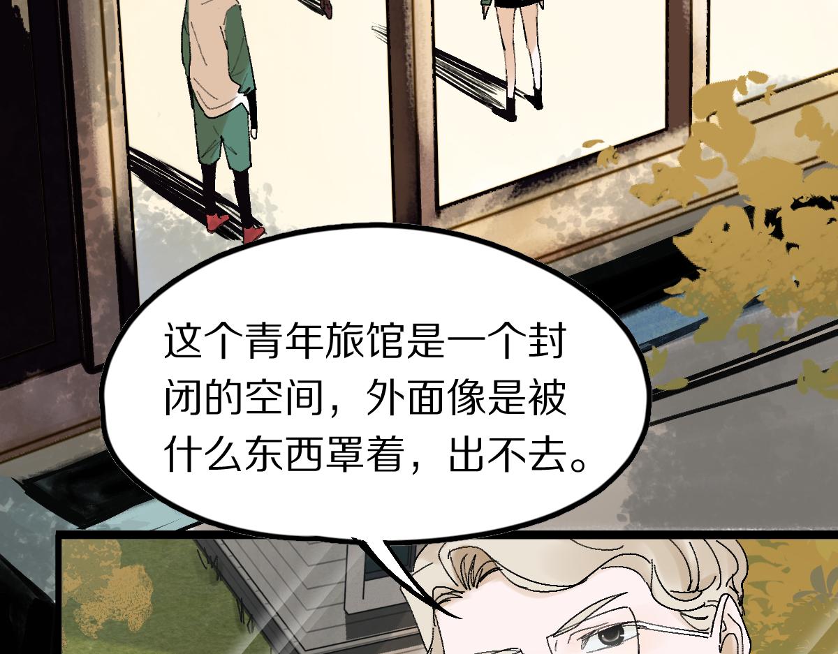 第122话 阴司断狱副本开启！92