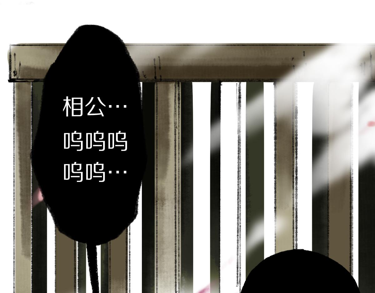 第144话 狂怒138