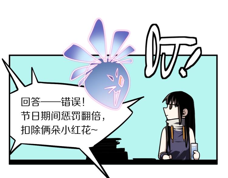 第110话 你也有今天114