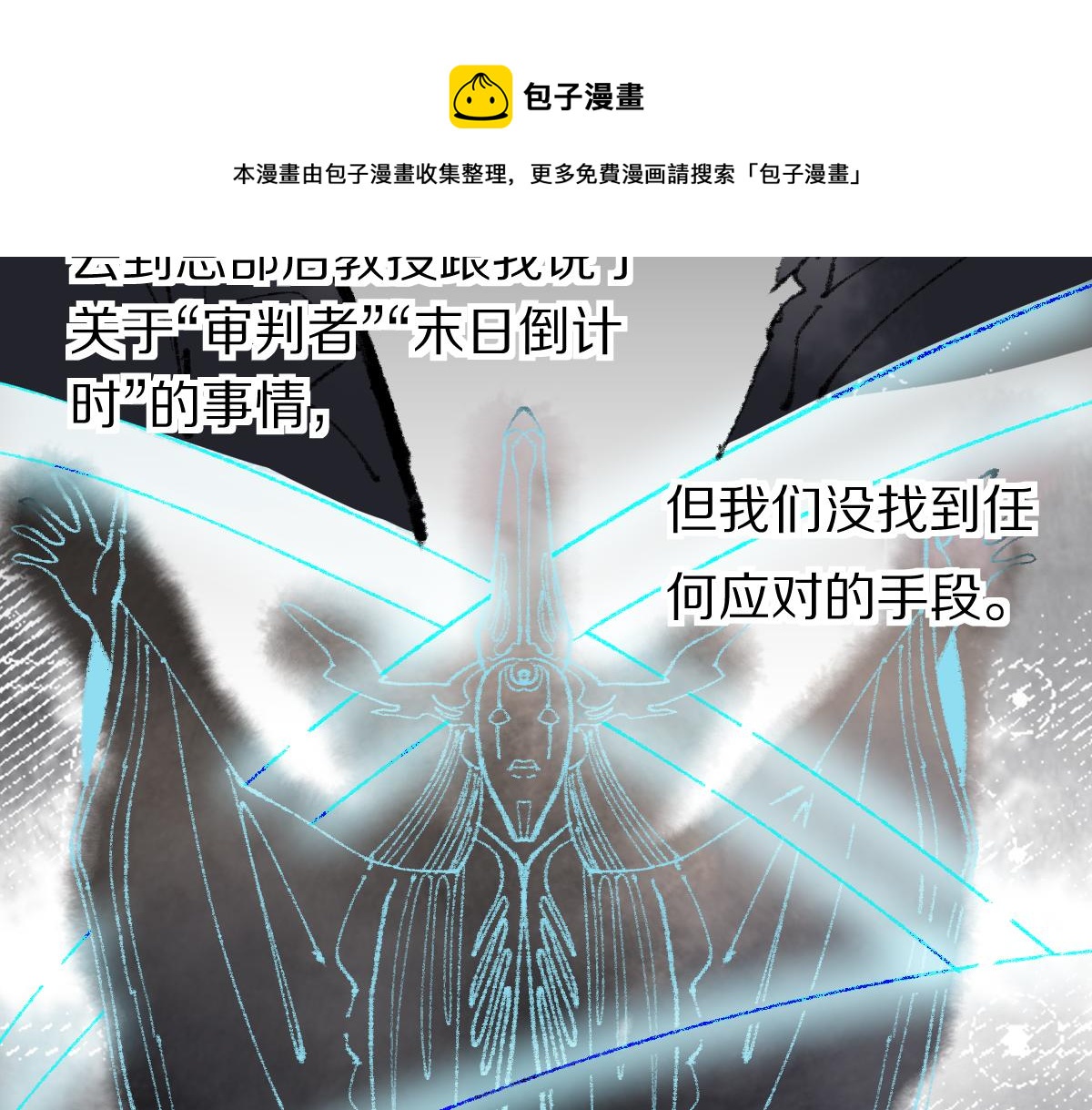第139话 水鬼邪祟128