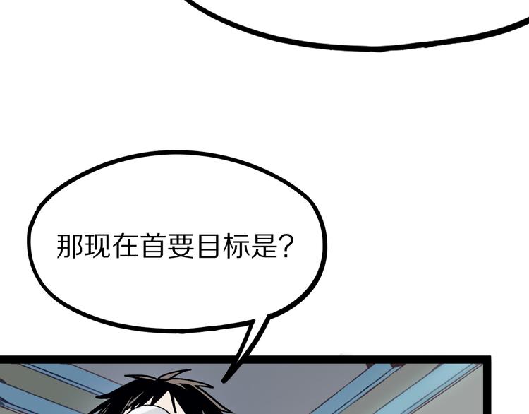 第101话 旁观因果副本回顾123