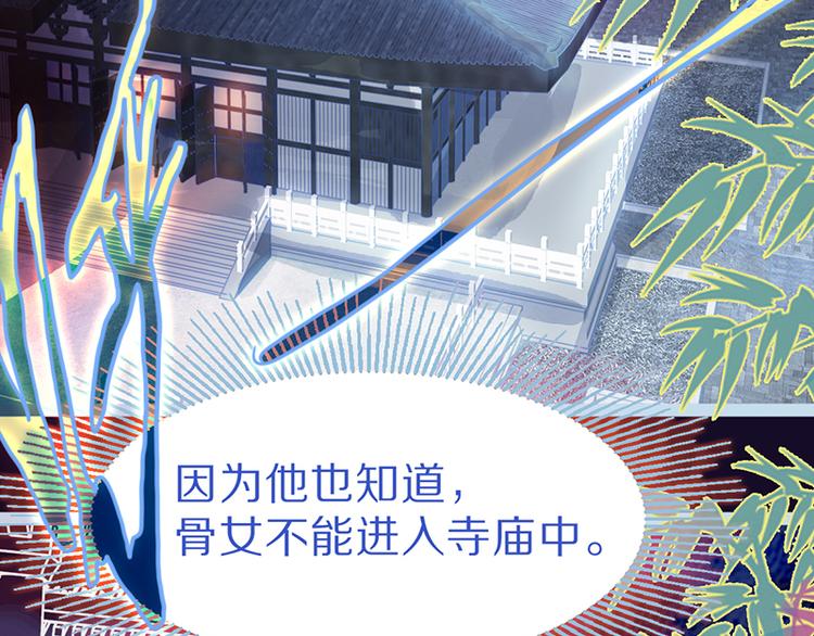 第63话 关键行动82